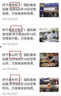 视频爆料食品,食品安全问题触目惊心
