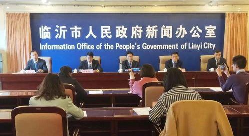 临沂男子爆料新闻报道,揭露惊人真相，引发社会关注